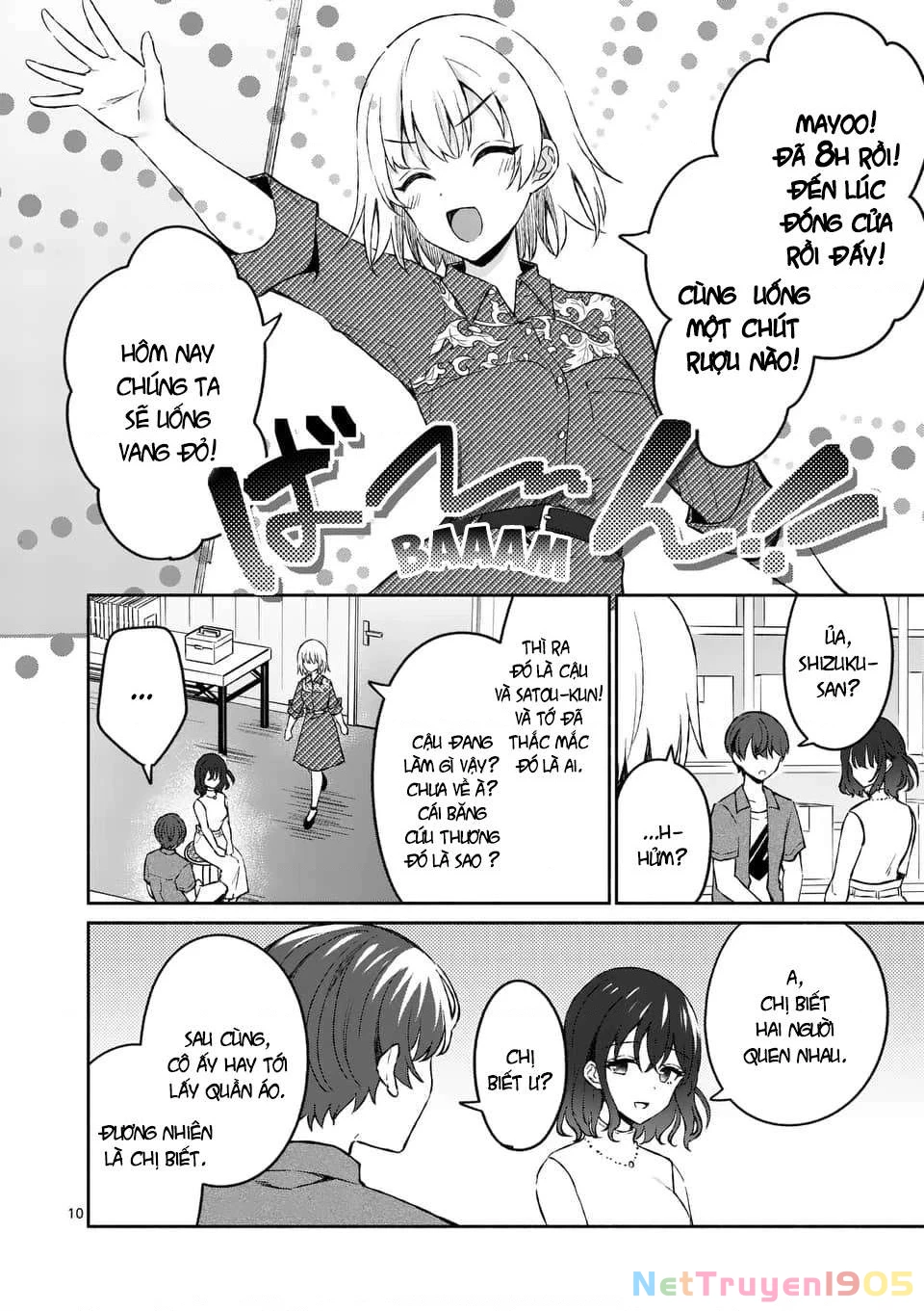 Shiotaiou No Sato-San Ga Ore Ni Dake Amai Chapter 12 - 10