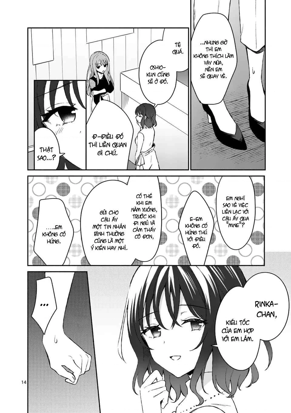 Shiotaiou No Sato-San Ga Ore Ni Dake Amai Chapter 12 - 14