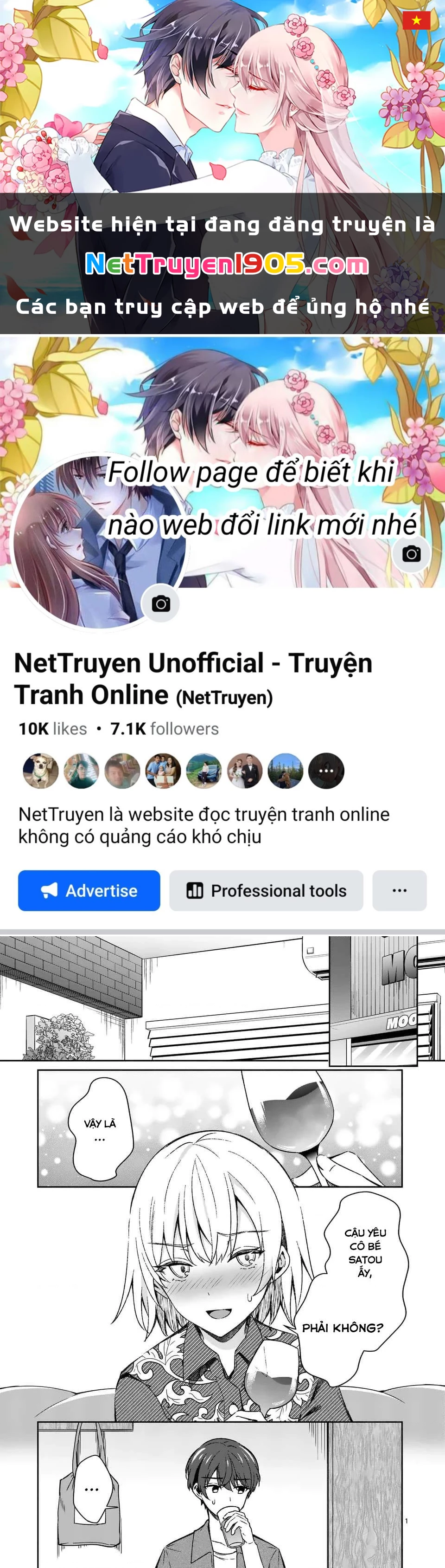 Shiotaiou No Sato-San Ga Ore Ni Dake Amai Chapter 13 - 1