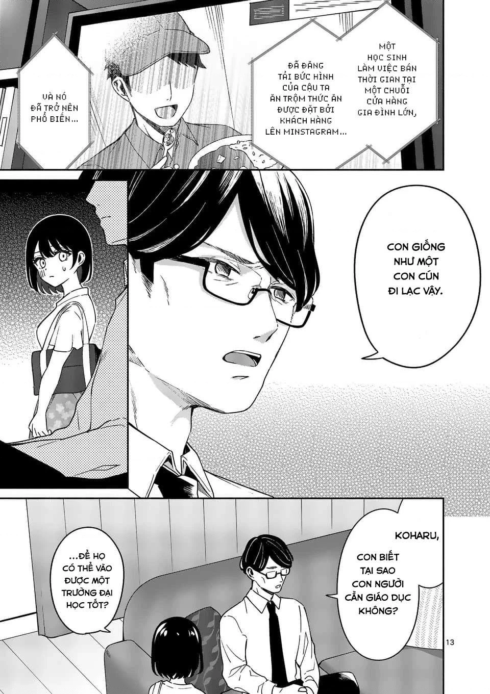 Shiotaiou No Sato-San Ga Ore Ni Dake Amai Chapter 13 - 13