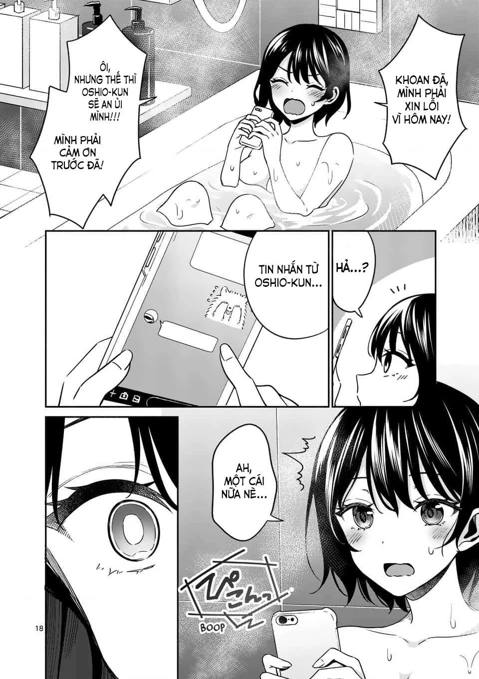 Shiotaiou No Sato-San Ga Ore Ni Dake Amai Chapter 13 - 18