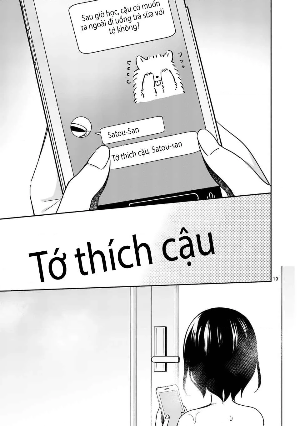 Shiotaiou No Sato-San Ga Ore Ni Dake Amai Chapter 13 - 19