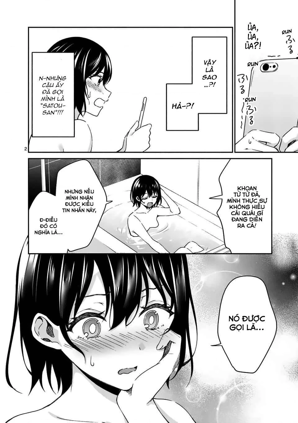 Shiotaiou No Sato-San Ga Ore Ni Dake Amai Chapter 14 - 3