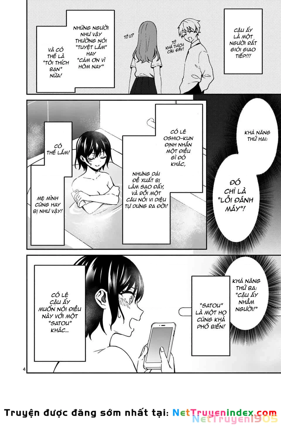 Shiotaiou No Sato-San Ga Ore Ni Dake Amai Chapter 14 - 5