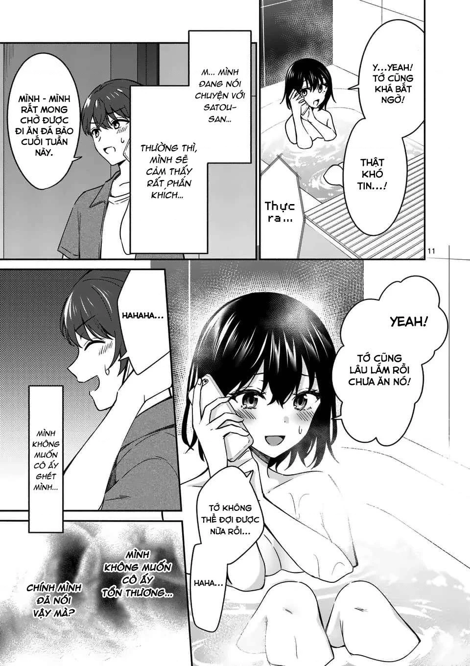 Shiotaiou No Sato-San Ga Ore Ni Dake Amai Chapter 14 - 12