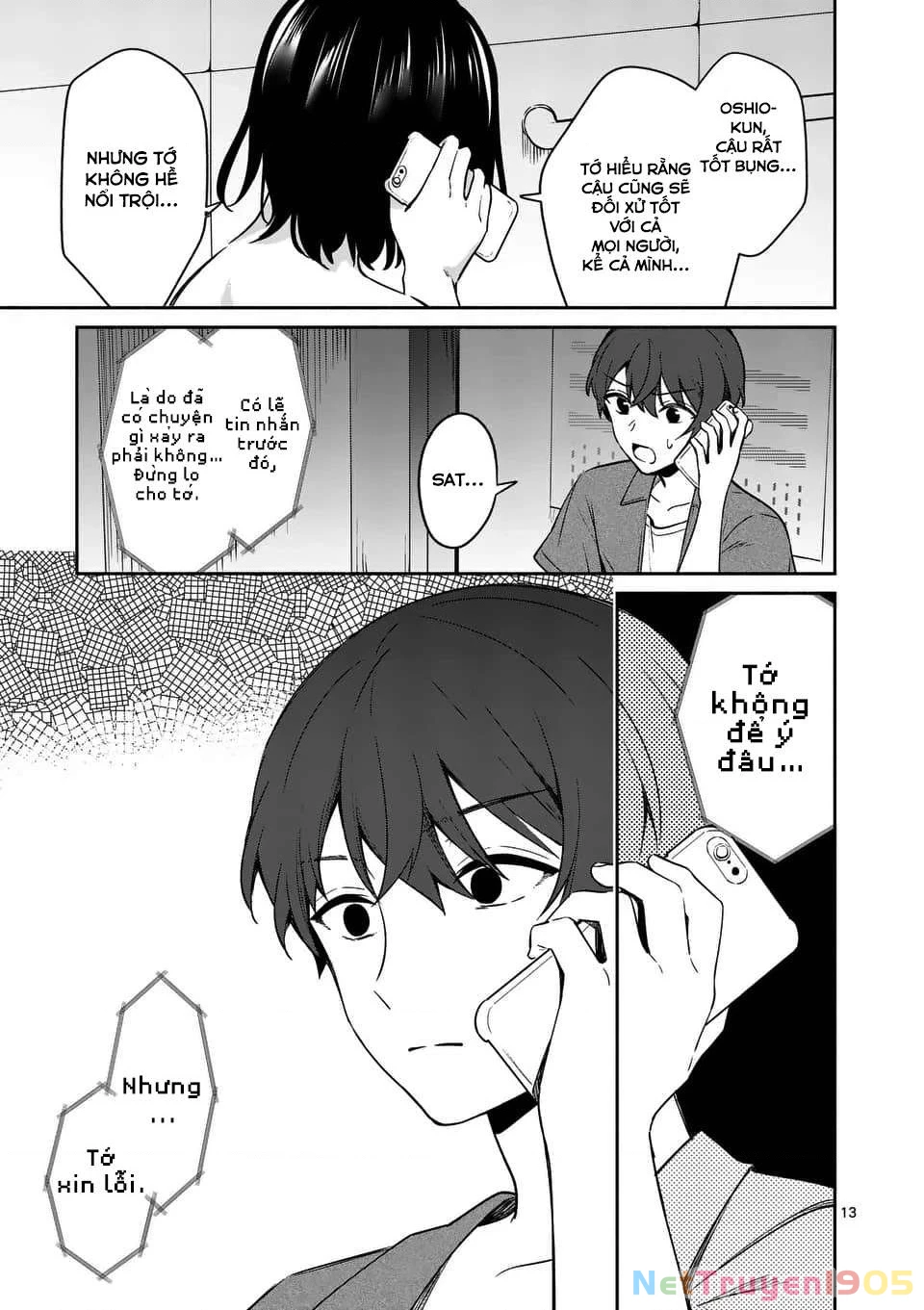 Shiotaiou No Sato-San Ga Ore Ni Dake Amai Chapter 14 - 14