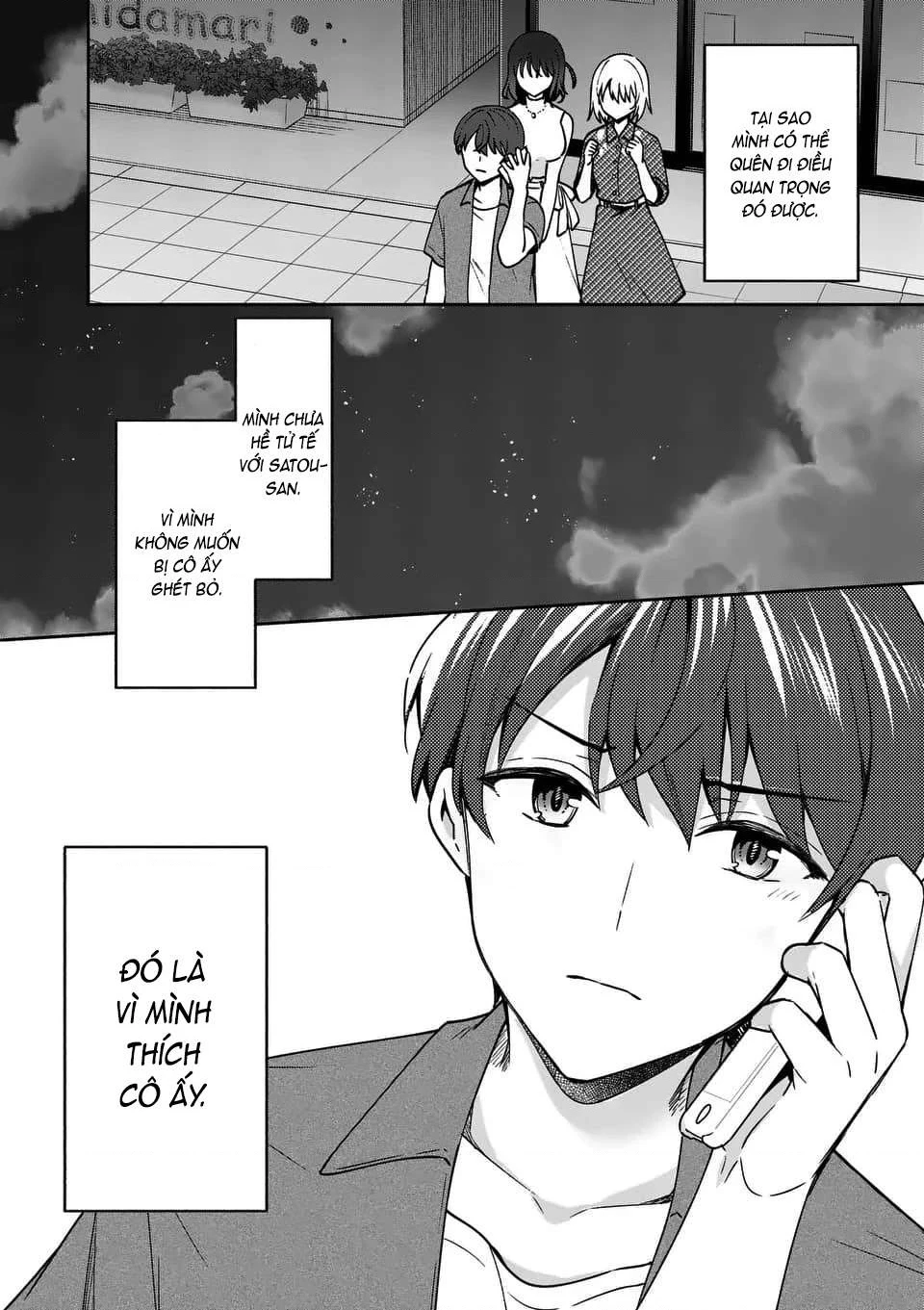 Shiotaiou No Sato-San Ga Ore Ni Dake Amai Chapter 14 - 17