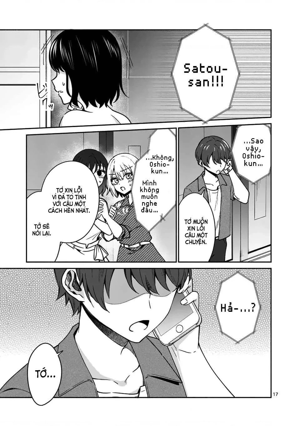 Shiotaiou No Sato-San Ga Ore Ni Dake Amai Chapter 14 - 18