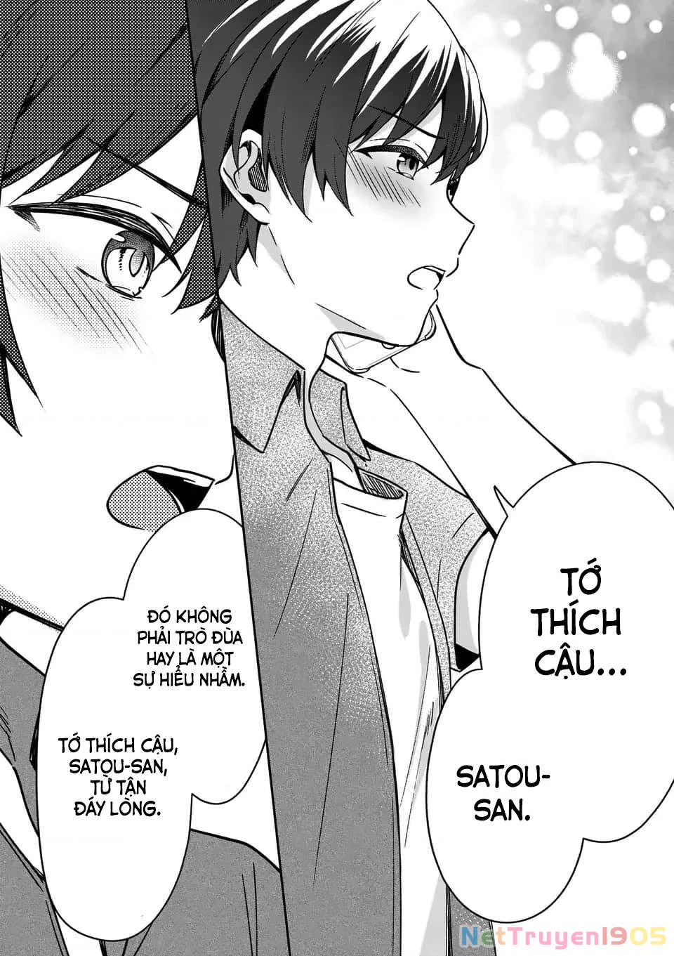 Shiotaiou No Sato-San Ga Ore Ni Dake Amai Chapter 14 - 19