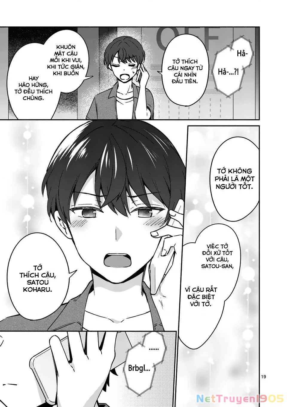 Shiotaiou No Sato-San Ga Ore Ni Dake Amai Chapter 14 - 20