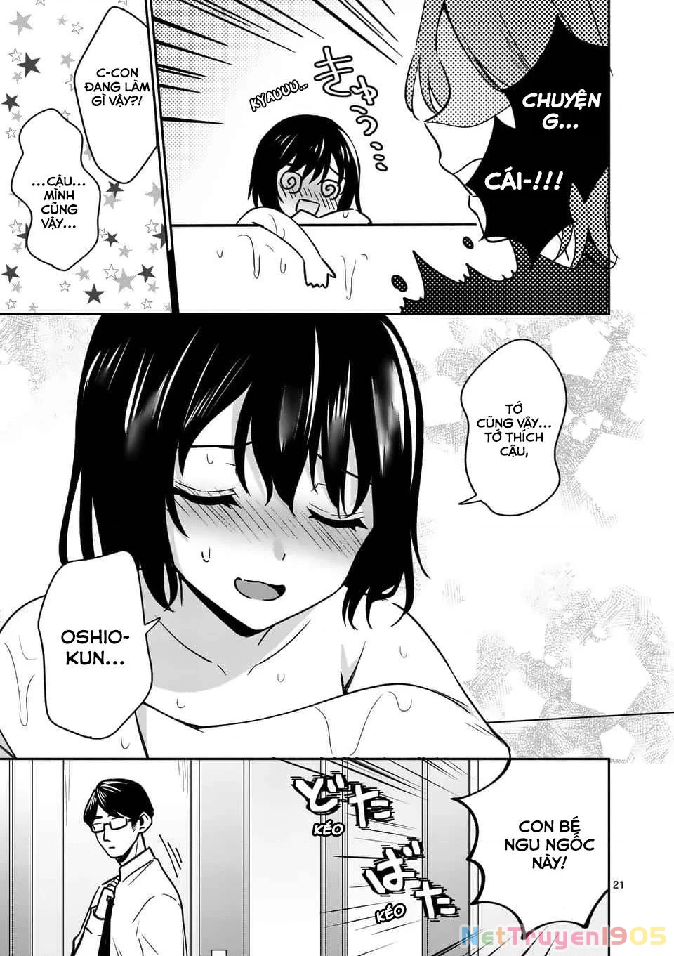Shiotaiou No Sato-San Ga Ore Ni Dake Amai Chapter 14 - 22