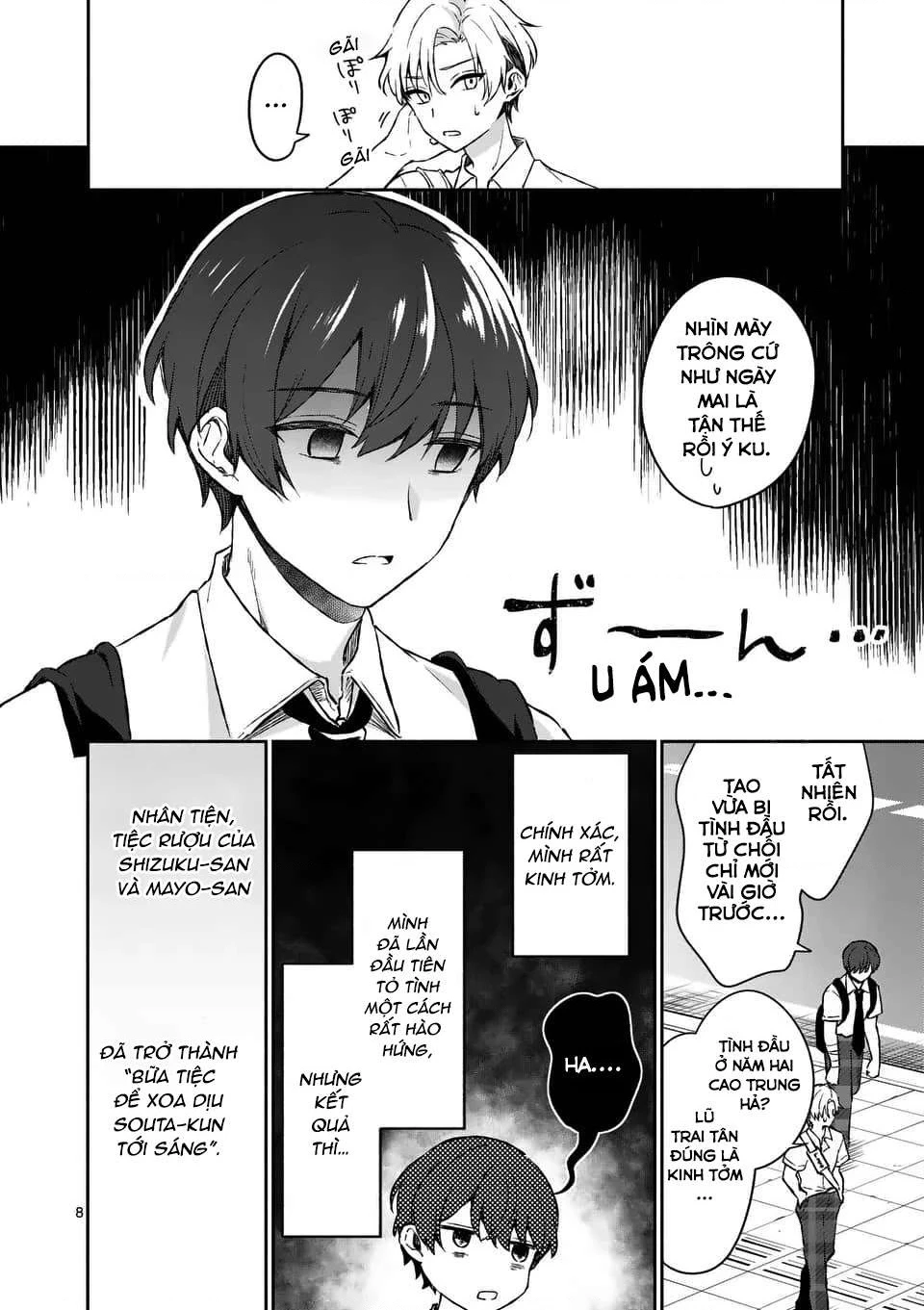 Shiotaiou No Sato-San Ga Ore Ni Dake Amai Chapter 15 - 8