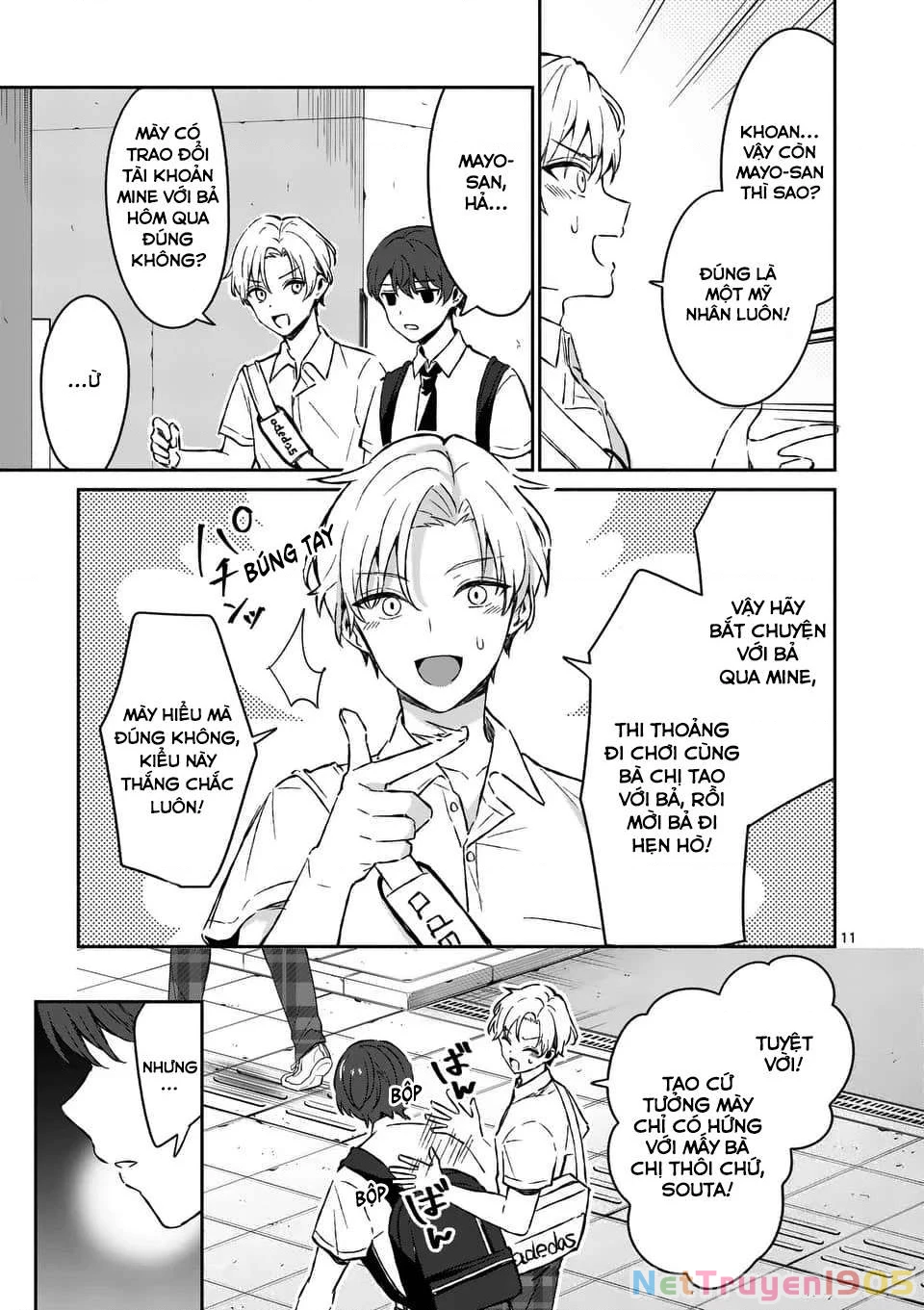 Shiotaiou No Sato-San Ga Ore Ni Dake Amai Chapter 15 - 11