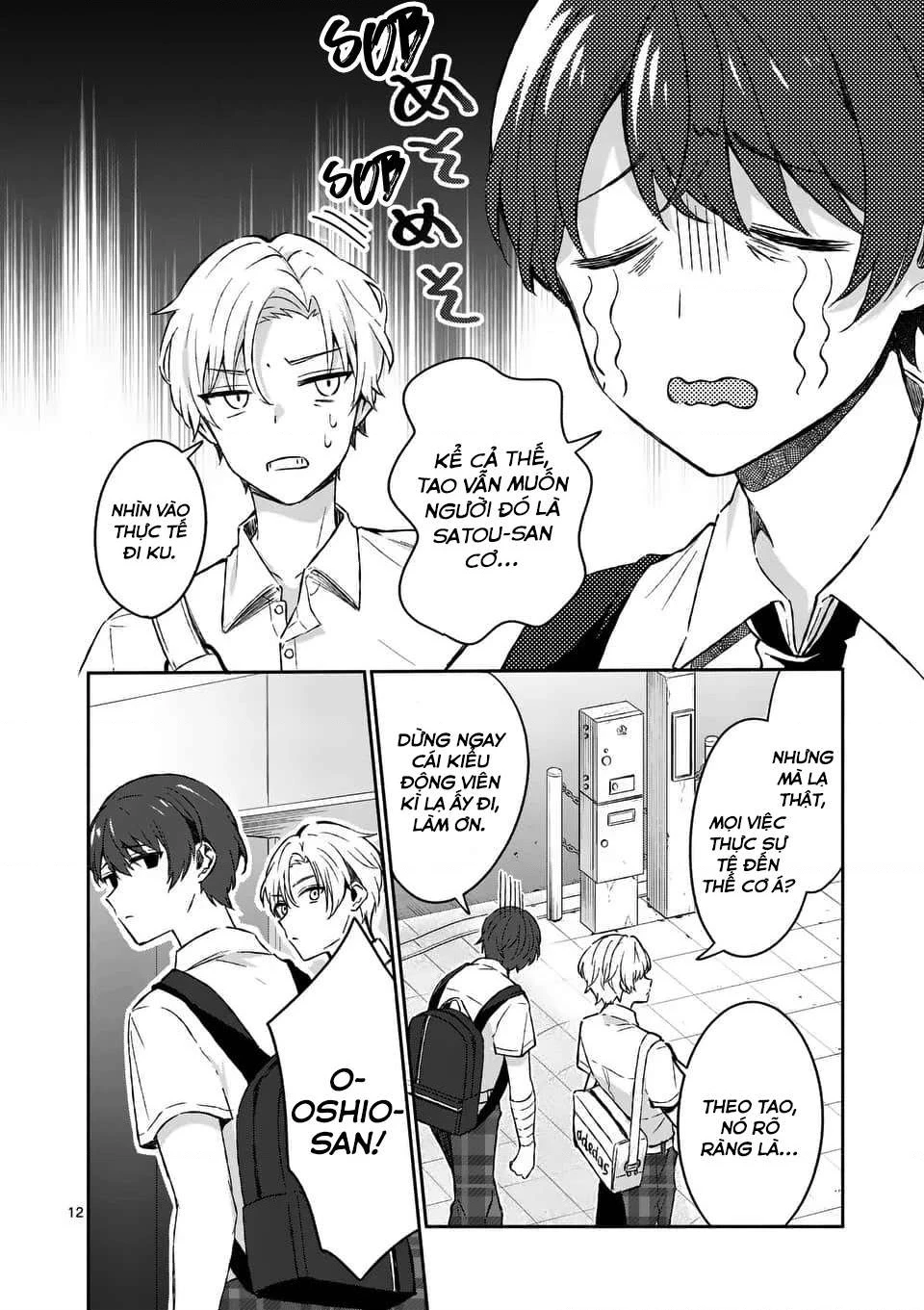 Shiotaiou No Sato-San Ga Ore Ni Dake Amai Chapter 15 - 12