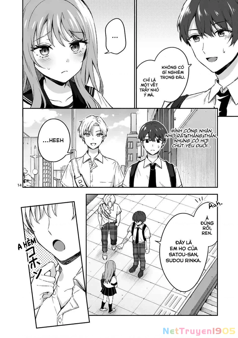 Shiotaiou No Sato-San Ga Ore Ni Dake Amai Chapter 15 - 14