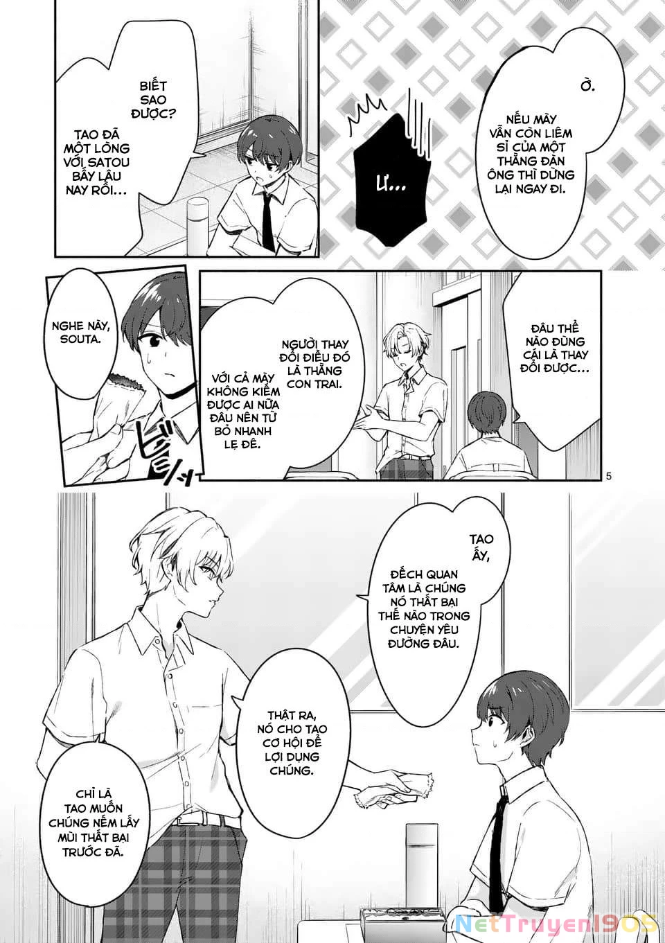 Shiotaiou No Sato-San Ga Ore Ni Dake Amai Chapter 16 - 6