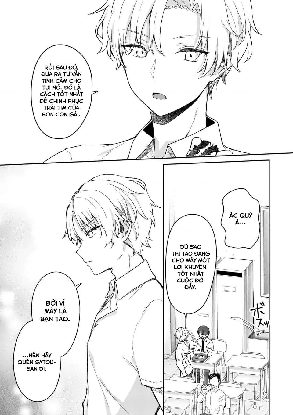 Shiotaiou No Sato-San Ga Ore Ni Dake Amai Chapter 16 - 7