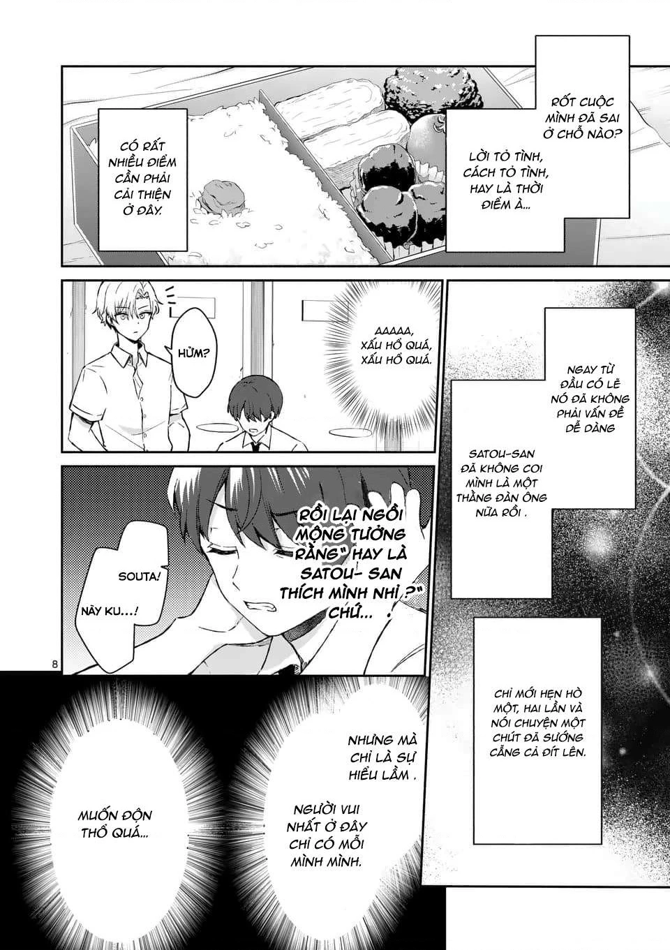Shiotaiou No Sato-San Ga Ore Ni Dake Amai Chapter 16 - 9