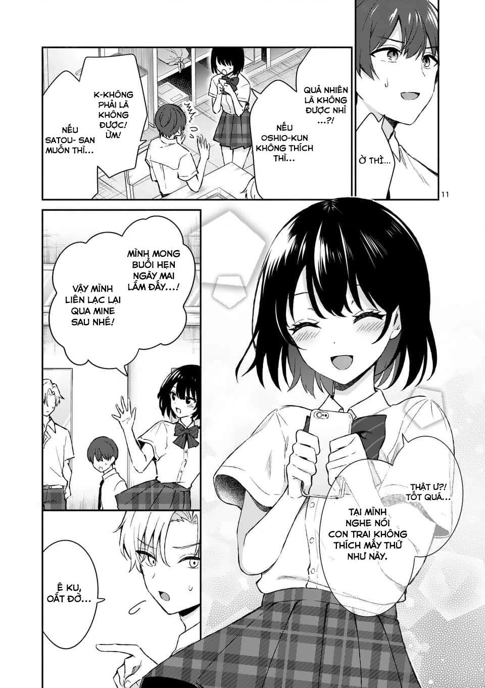 Shiotaiou No Sato-San Ga Ore Ni Dake Amai Chapter 16 - 12