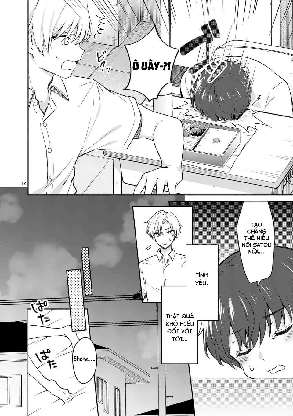 Shiotaiou No Sato-San Ga Ore Ni Dake Amai Chapter 16 - 13
