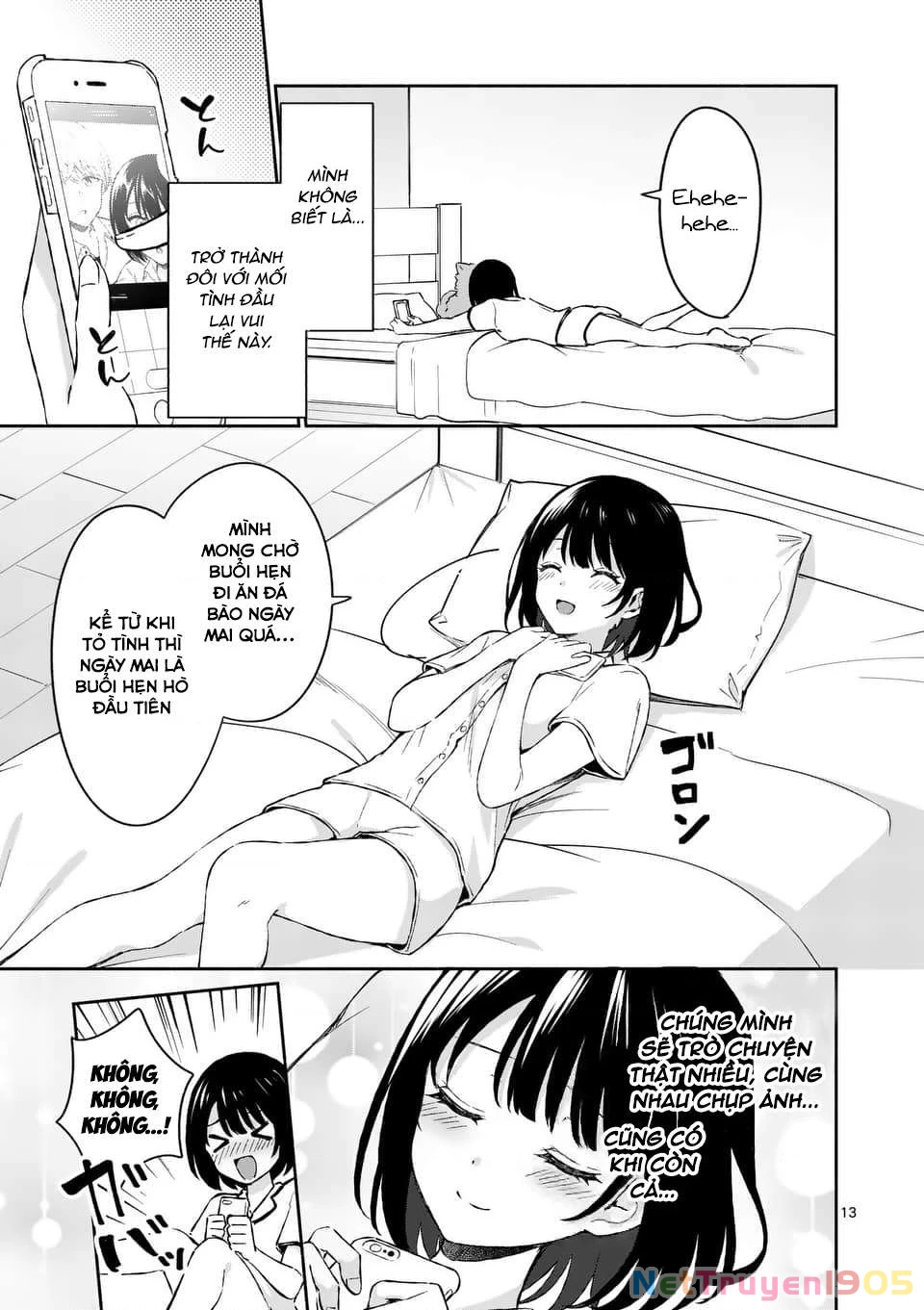 Shiotaiou No Sato-San Ga Ore Ni Dake Amai Chapter 16 - 14