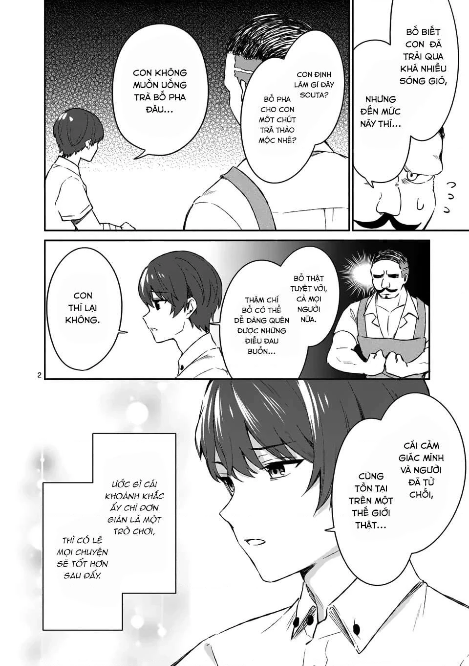 Shiotaiou No Sato-San Ga Ore Ni Dake Amai Chapter 17 - 3