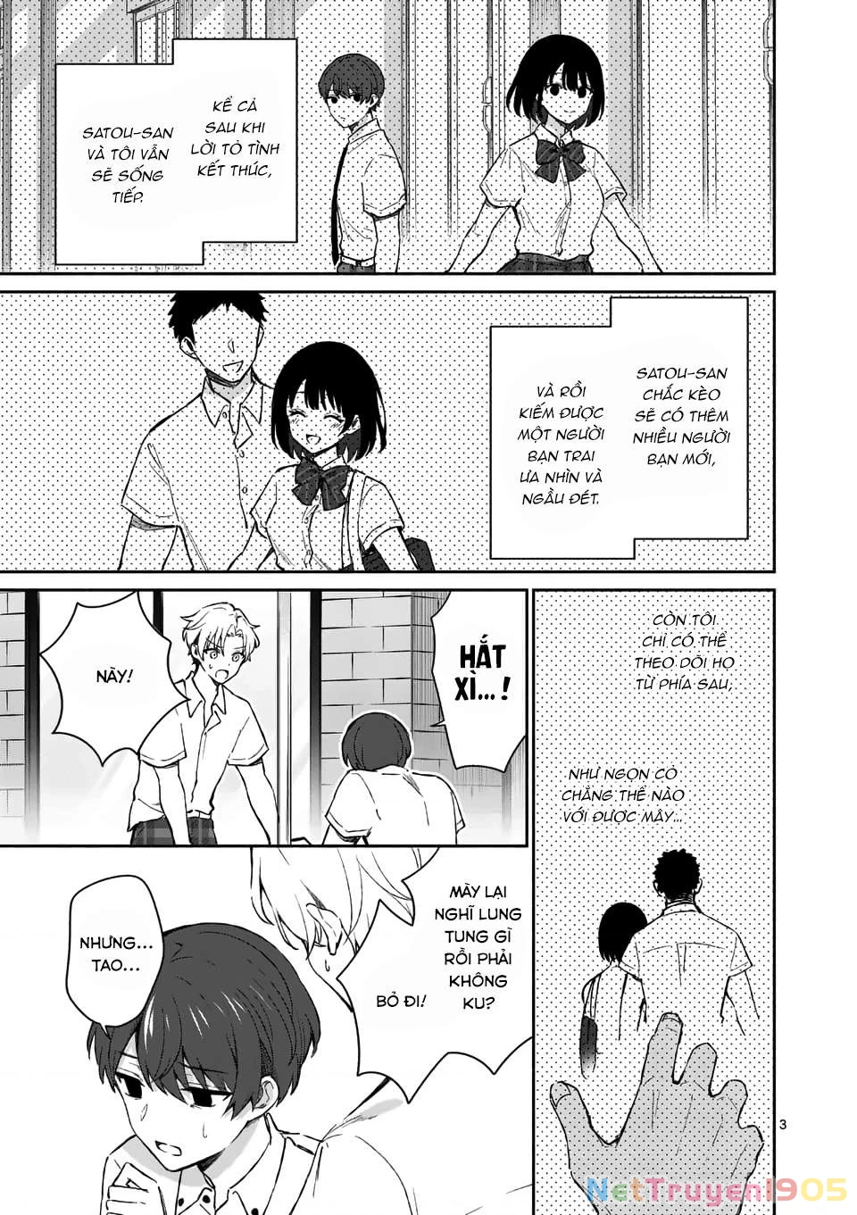 Shiotaiou No Sato-San Ga Ore Ni Dake Amai Chapter 17 - 4