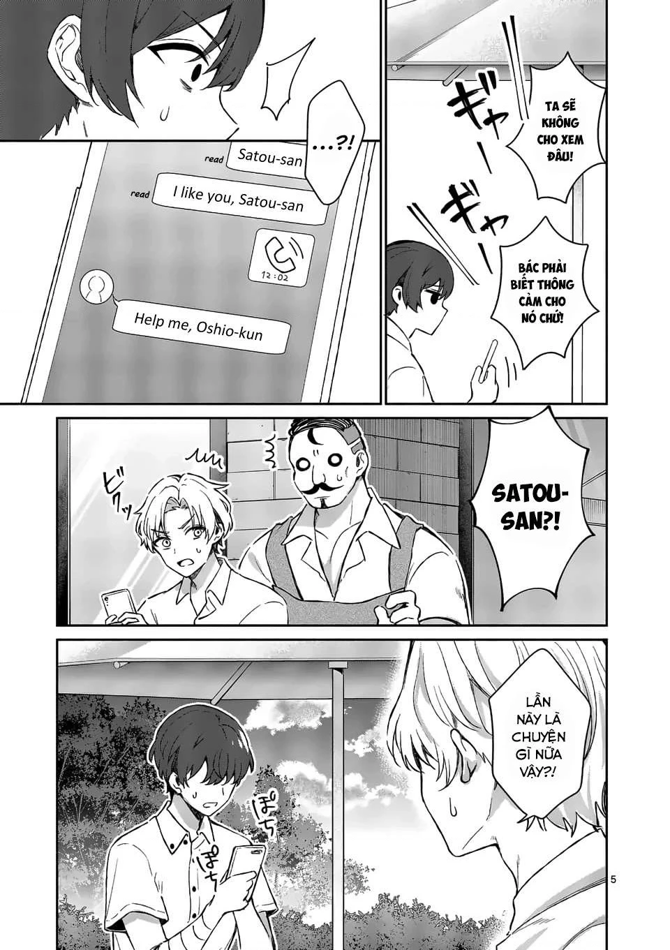 Shiotaiou No Sato-San Ga Ore Ni Dake Amai Chapter 17 - 6