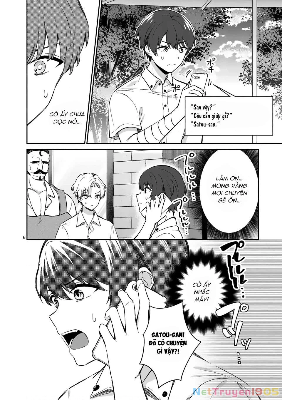 Shiotaiou No Sato-San Ga Ore Ni Dake Amai Chapter 17 - 7