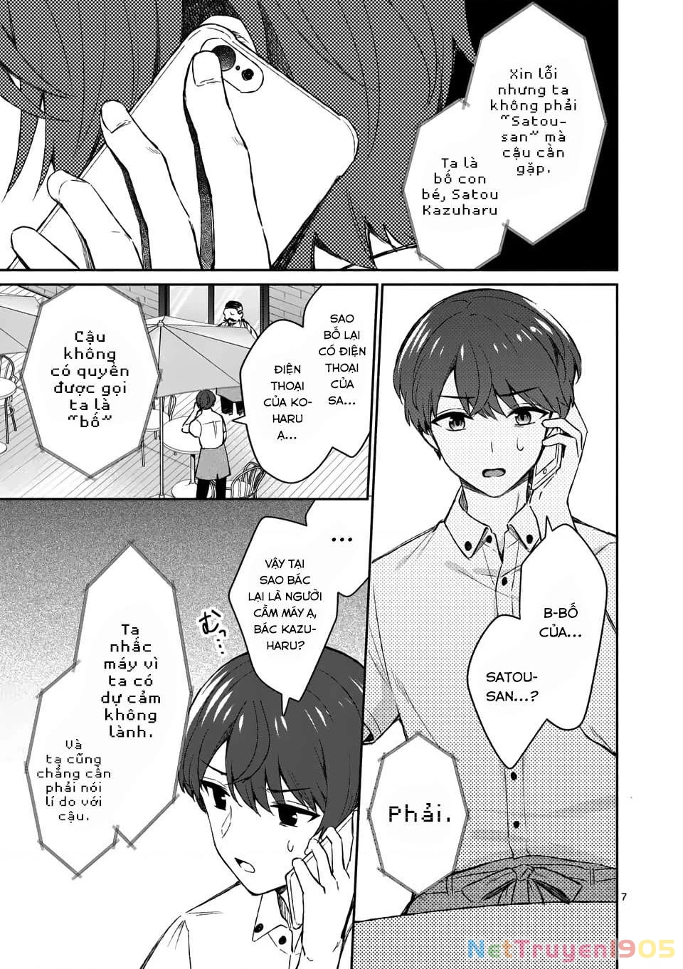 Shiotaiou No Sato-San Ga Ore Ni Dake Amai Chapter 17 - 8