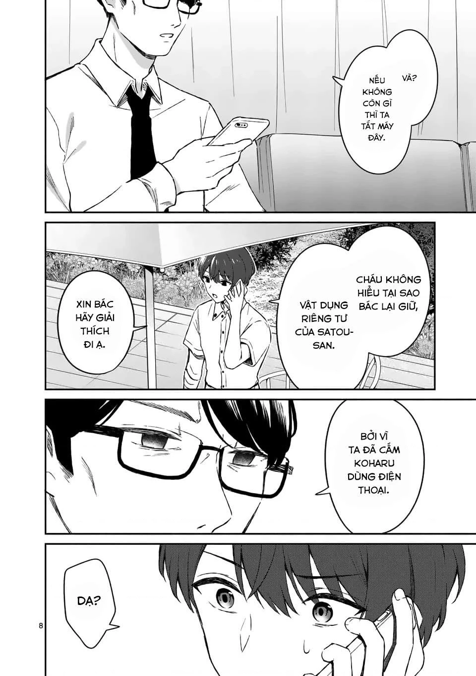 Shiotaiou No Sato-San Ga Ore Ni Dake Amai Chapter 17 - 9