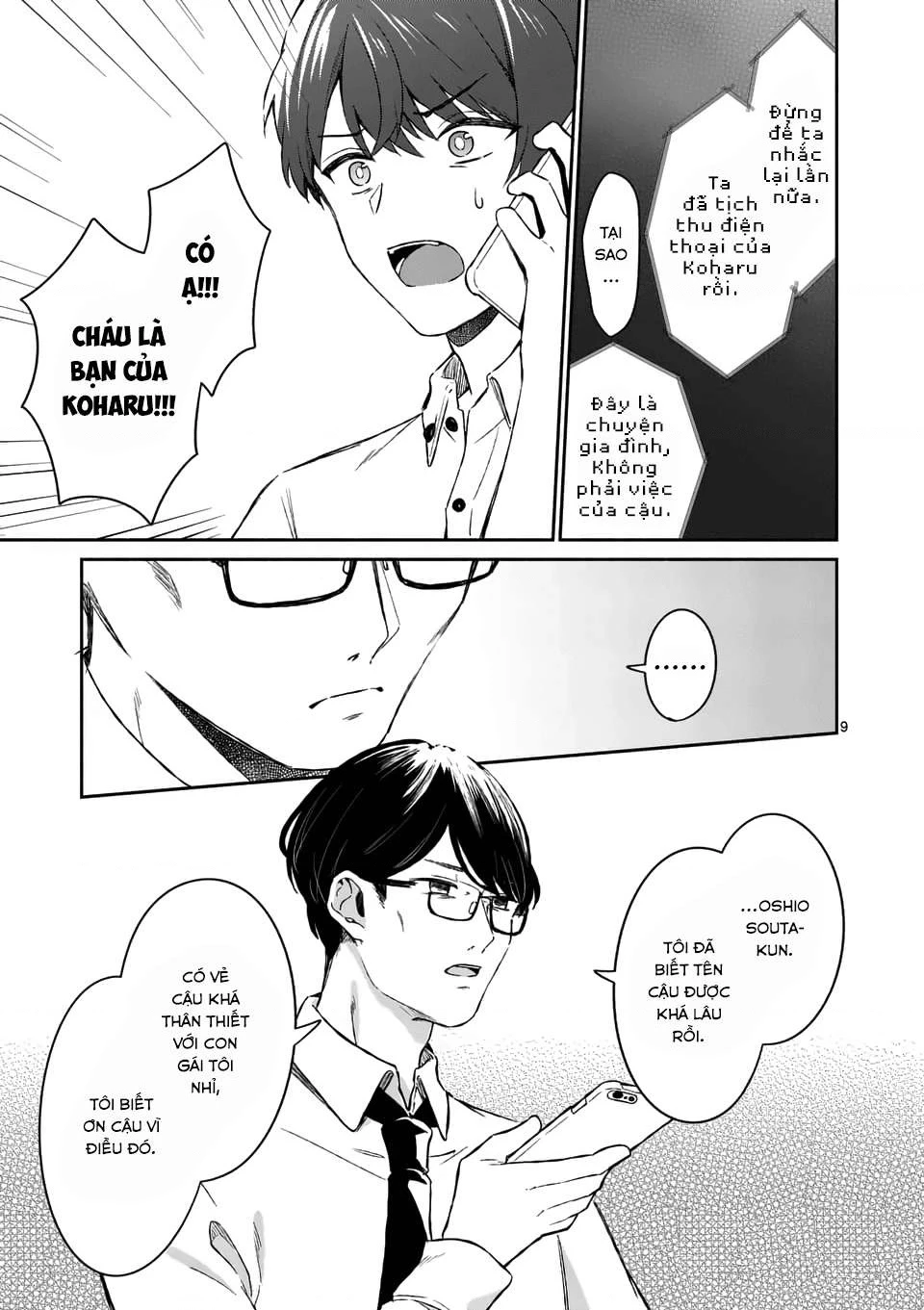 Shiotaiou No Sato-San Ga Ore Ni Dake Amai Chapter 17 - 10