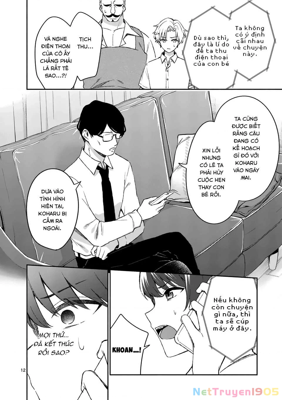 Shiotaiou No Sato-San Ga Ore Ni Dake Amai Chapter 17 - 12