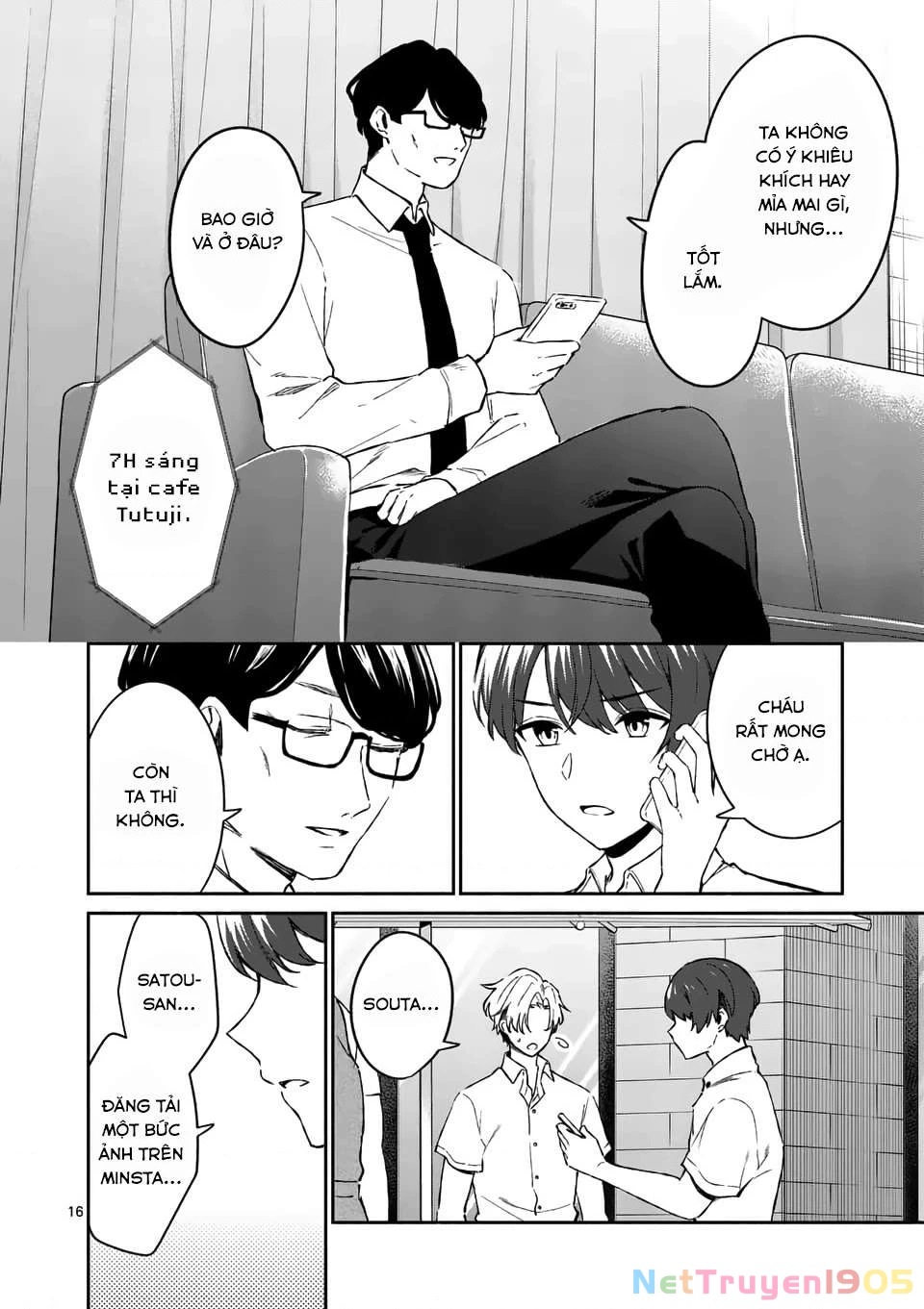 Shiotaiou No Sato-San Ga Ore Ni Dake Amai Chapter 17 - 16