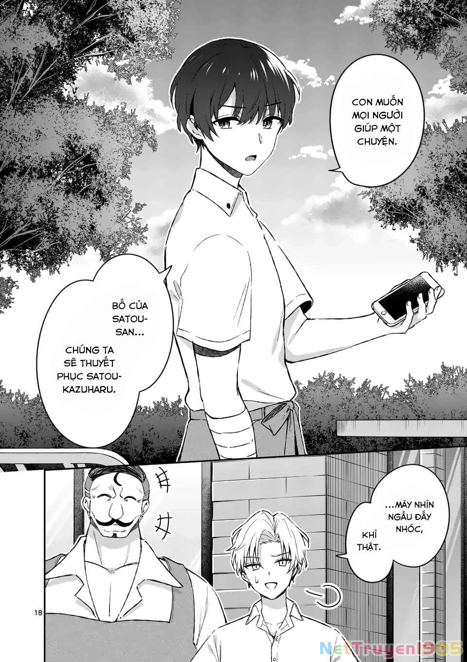 Shiotaiou No Sato-San Ga Ore Ni Dake Amai Chapter 17 - 18