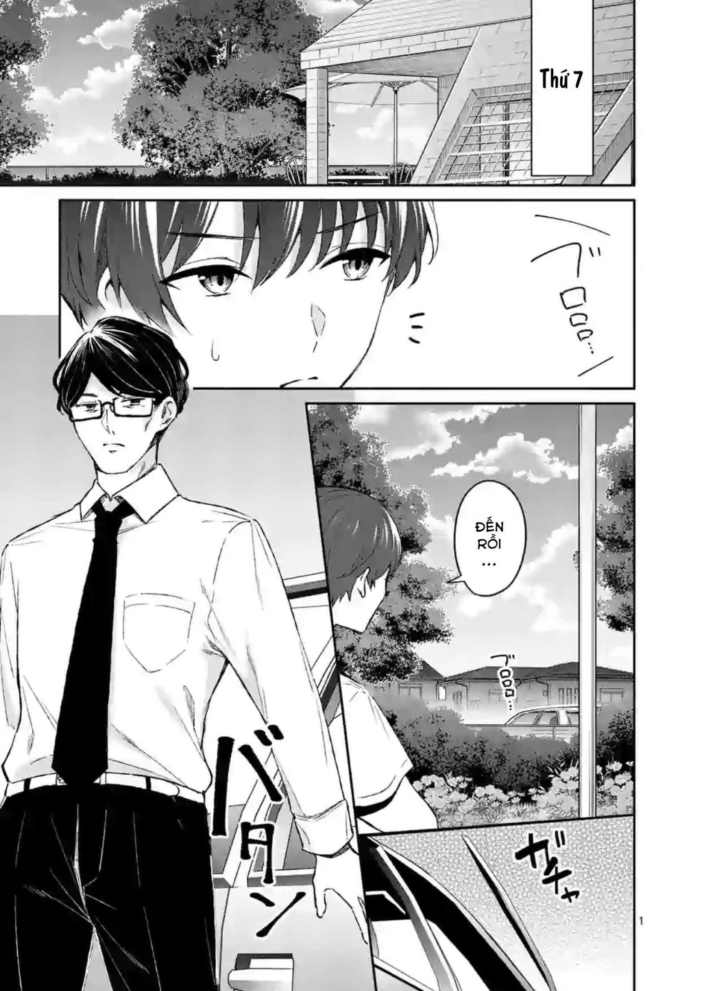 Shiotaiou No Sato-San Ga Ore Ni Dake Amai Chapter 18 - 2