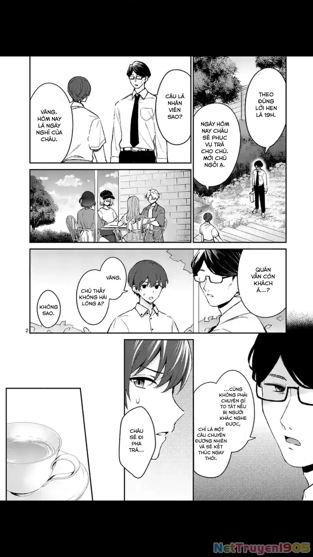 Shiotaiou No Sato-San Ga Ore Ni Dake Amai Chapter 18 - 3