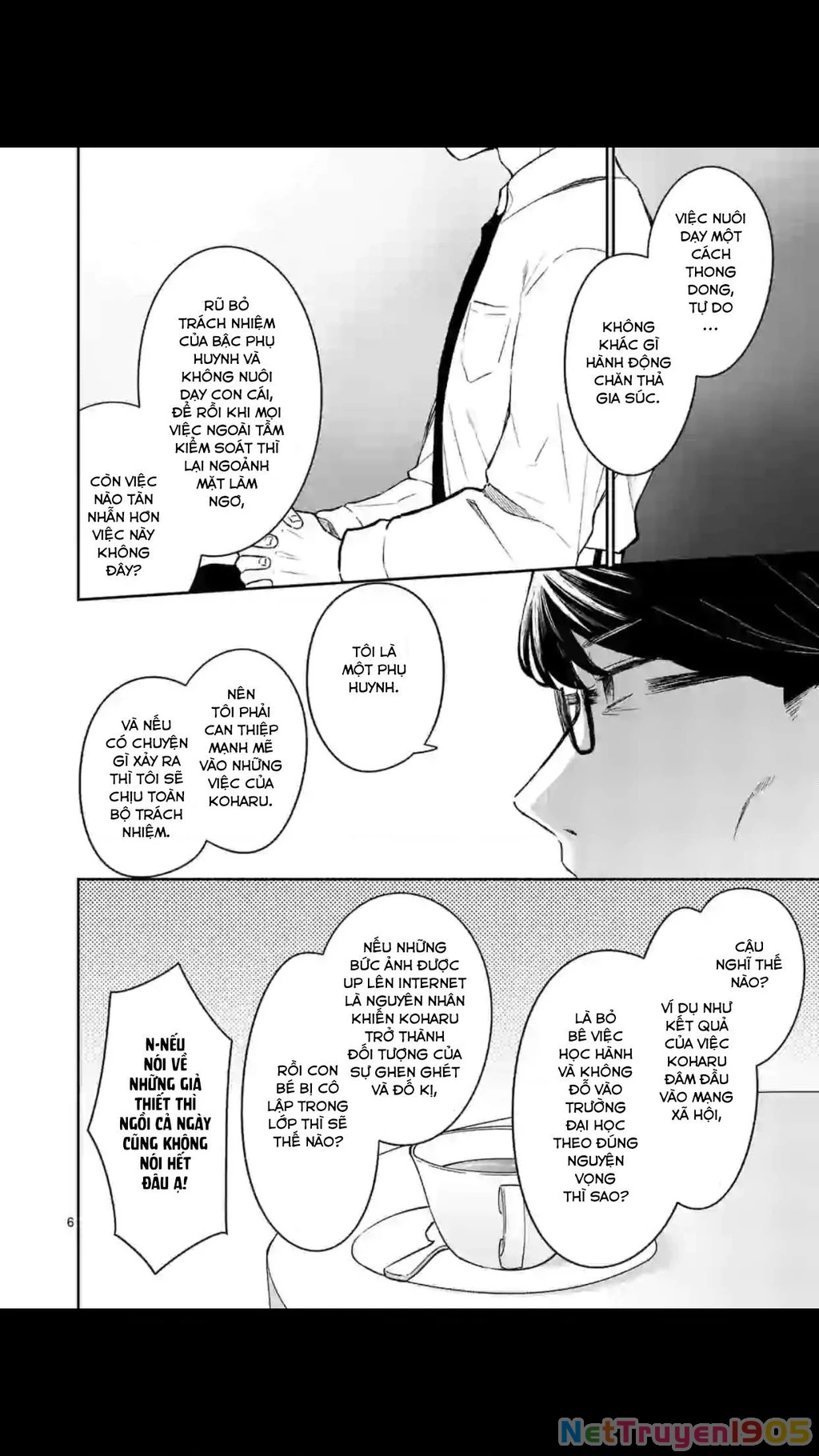 Shiotaiou No Sato-San Ga Ore Ni Dake Amai Chapter 18 - 7