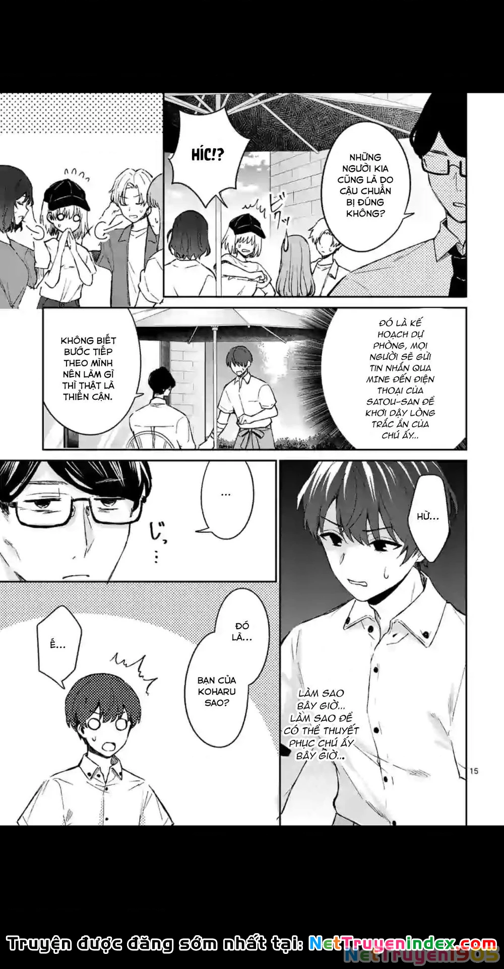 Shiotaiou No Sato-San Ga Ore Ni Dake Amai Chapter 18 - 16