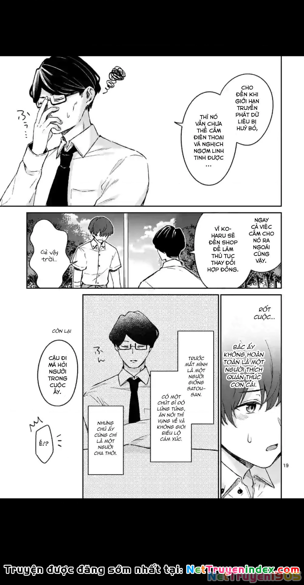 Shiotaiou No Sato-San Ga Ore Ni Dake Amai Chapter 18 - 20