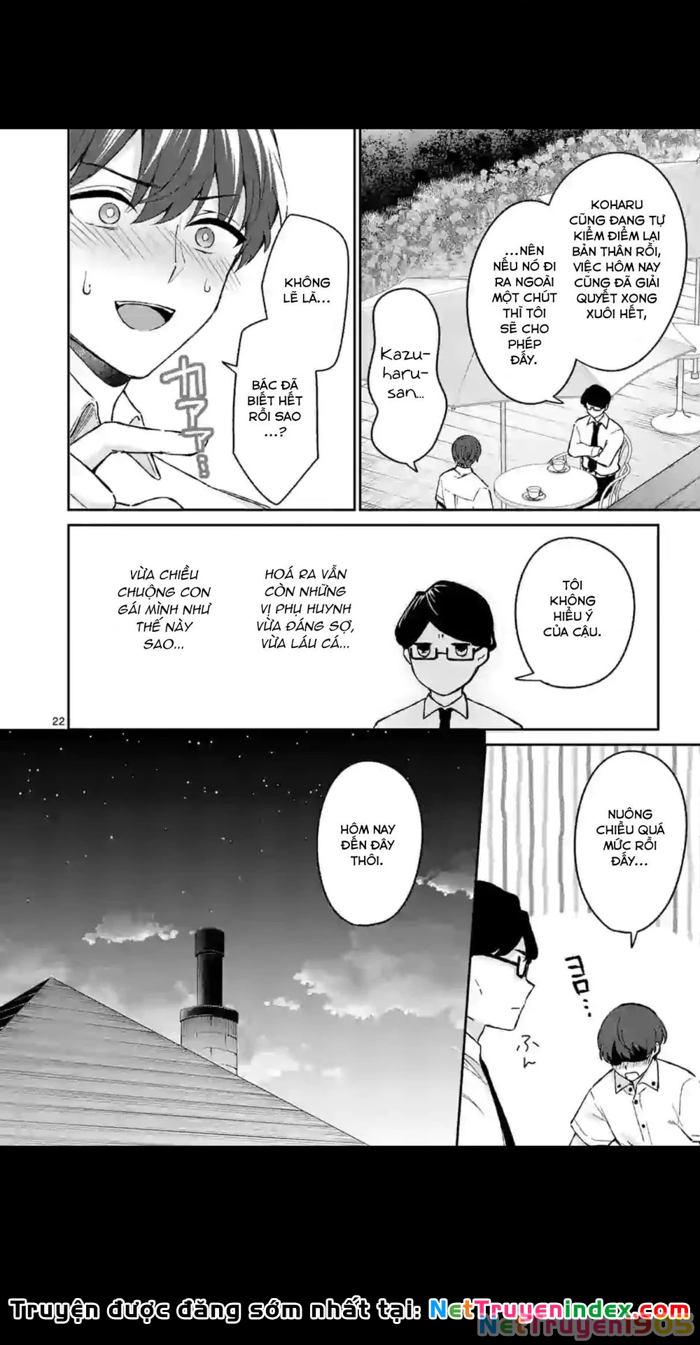 Shiotaiou No Sato-San Ga Ore Ni Dake Amai Chapter 18 - 23