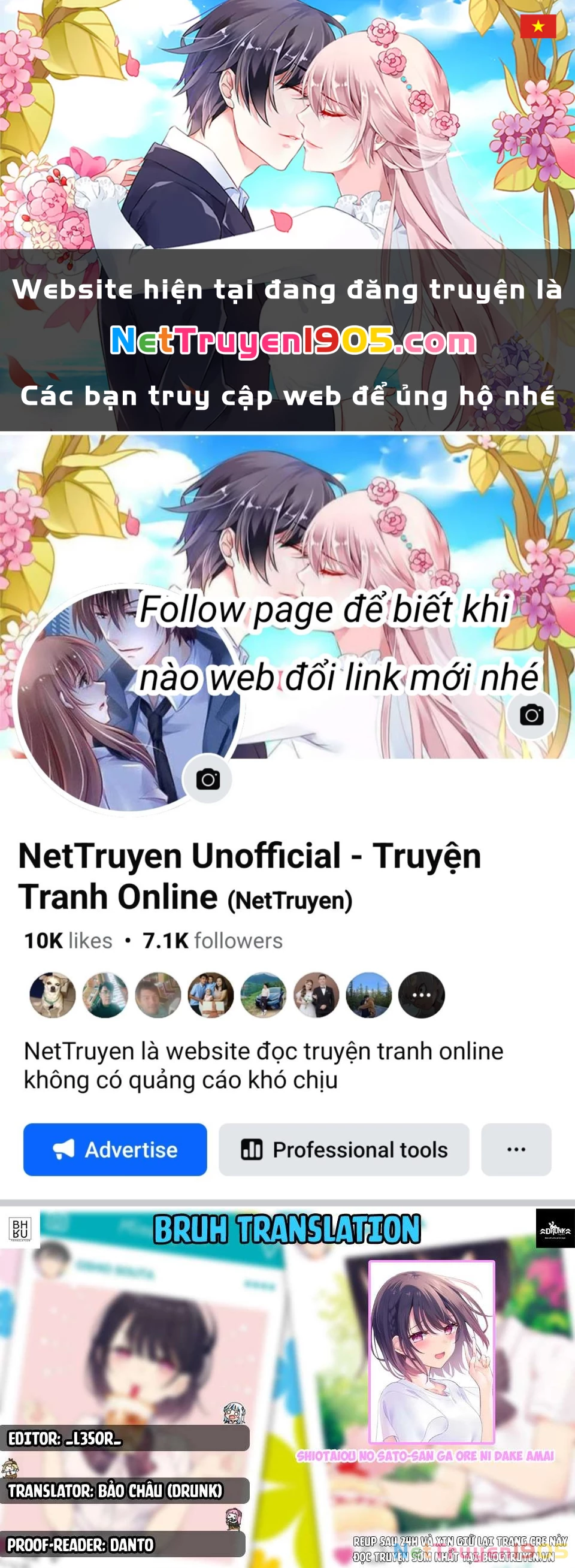 Shiotaiou No Sato-San Ga Ore Ni Dake Amai Chapter 19 - 1