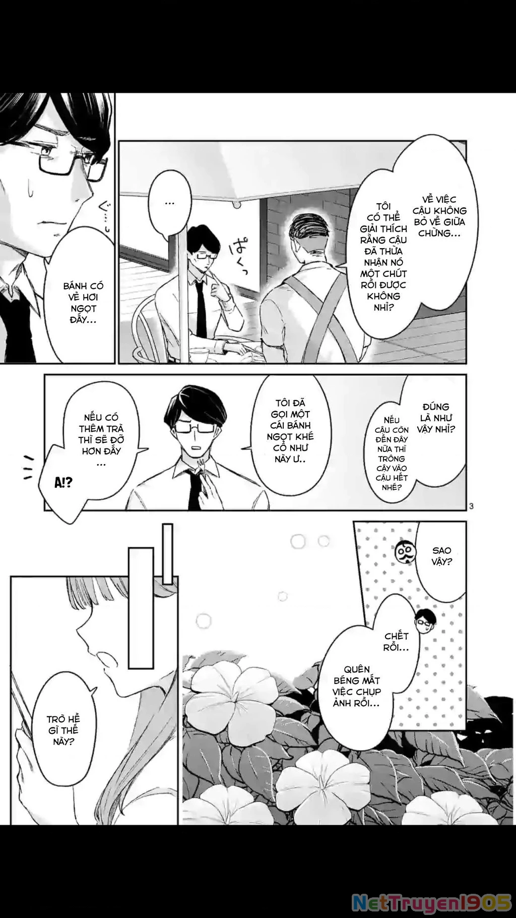 Shiotaiou No Sato-San Ga Ore Ni Dake Amai Chapter 19 - 4