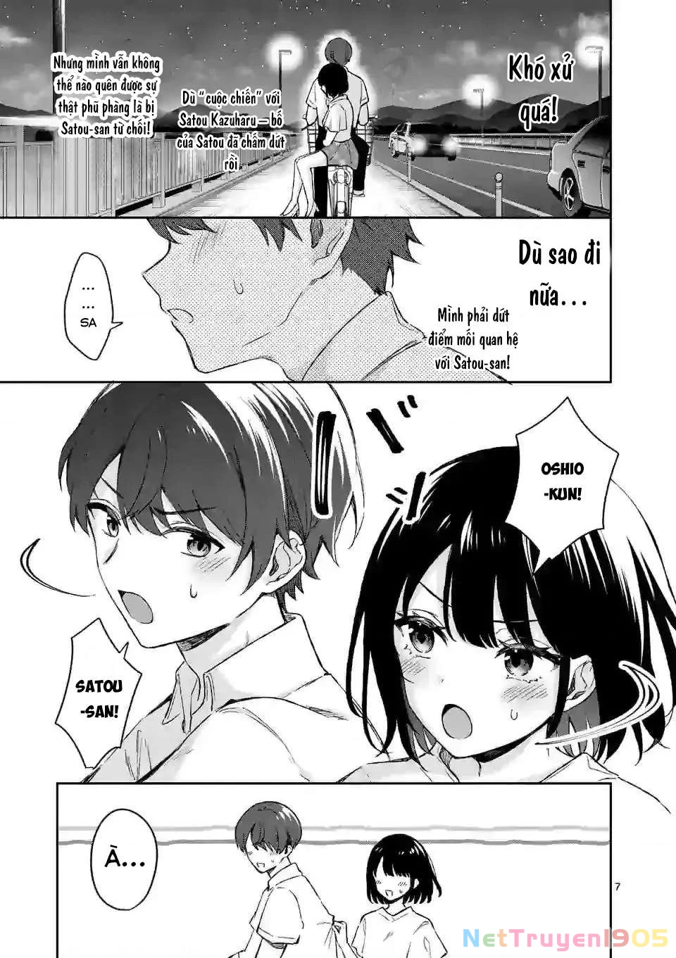 Shiotaiou No Sato-San Ga Ore Ni Dake Amai Chapter 19 - 8