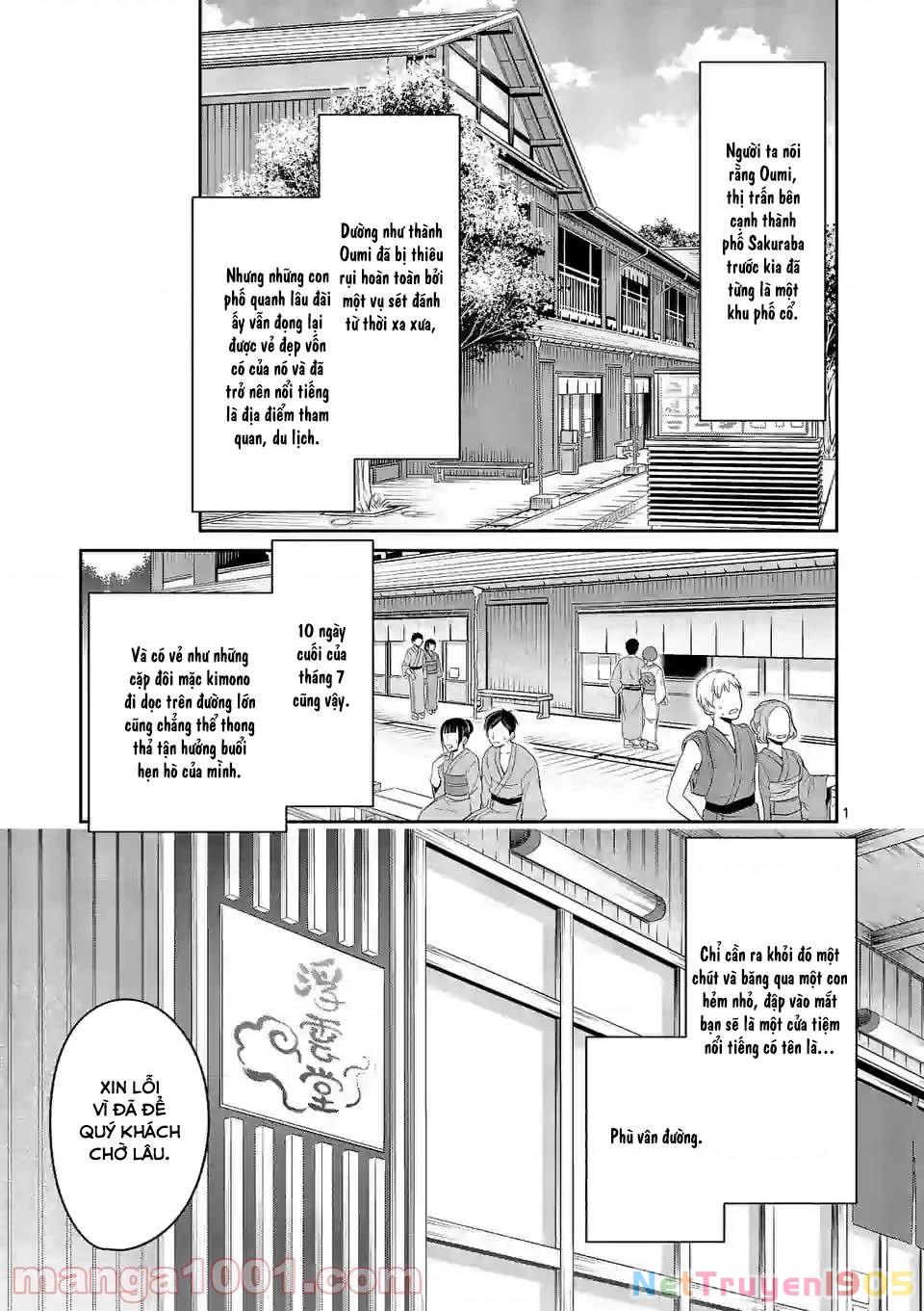 Shiotaiou No Sato-San Ga Ore Ni Dake Amai Chapter 20 - 2