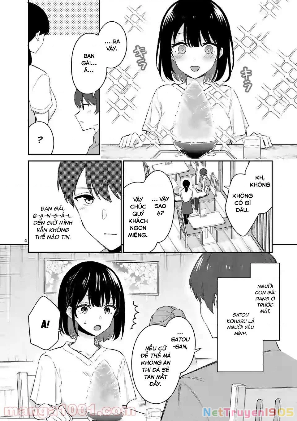 Shiotaiou No Sato-San Ga Ore Ni Dake Amai Chapter 20 - 5