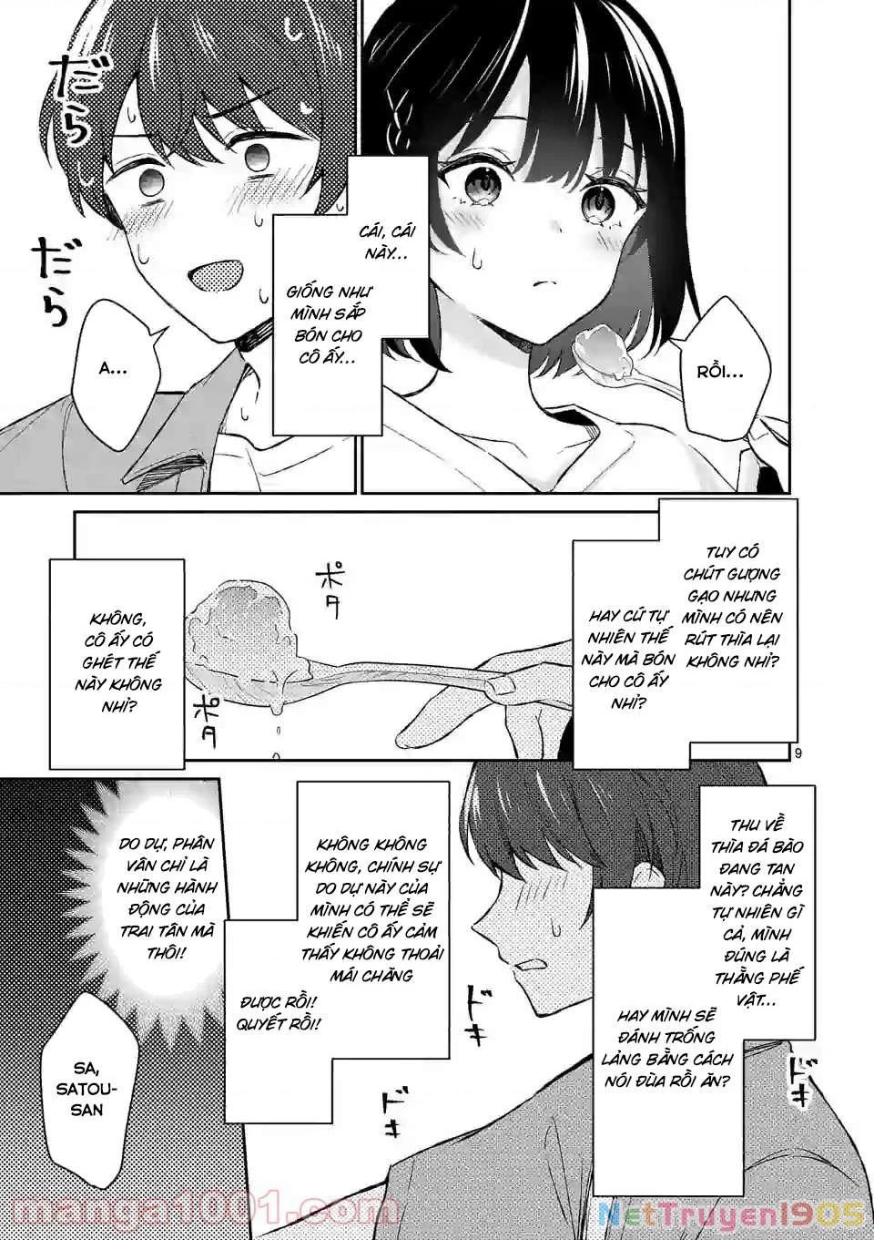 Shiotaiou No Sato-San Ga Ore Ni Dake Amai Chapter 20 - 10