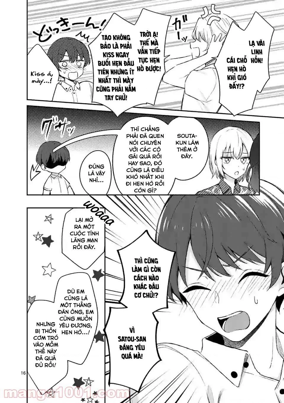 Shiotaiou No Sato-San Ga Ore Ni Dake Amai Chapter 20 - 17
