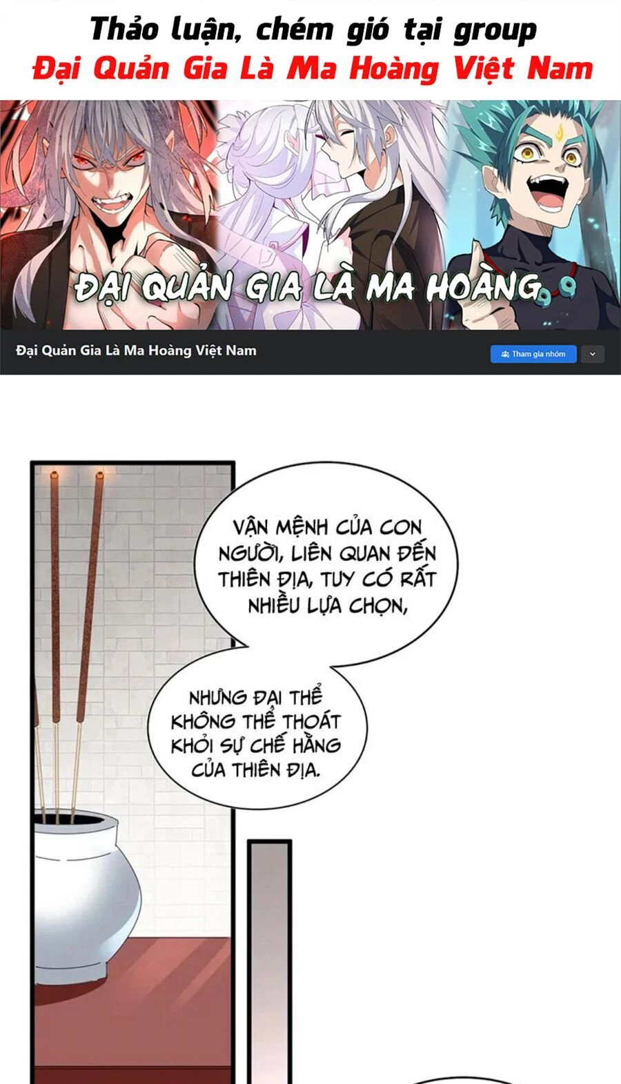 Đại Quản Gia Là Ma Hoàng Chapter 394 - 1