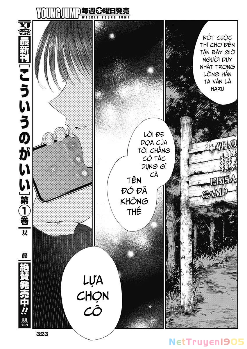 Seinen Shoyo Yo, Haru Wo Musabore Chapter 22 - 16